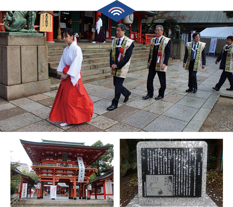 かまぼこ1800年の製法を神戸・生田神社で再現